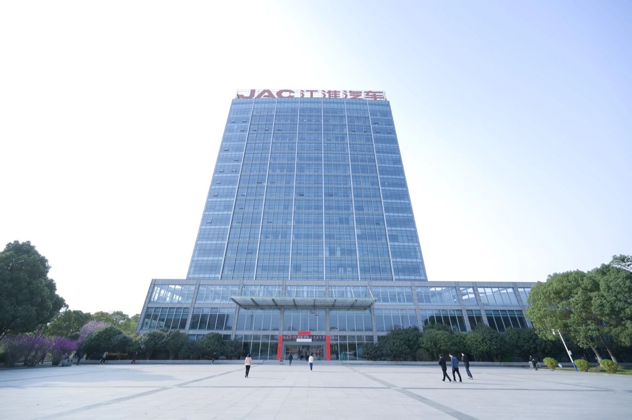 mile米乐征集团“走进江汽集团交流”活动